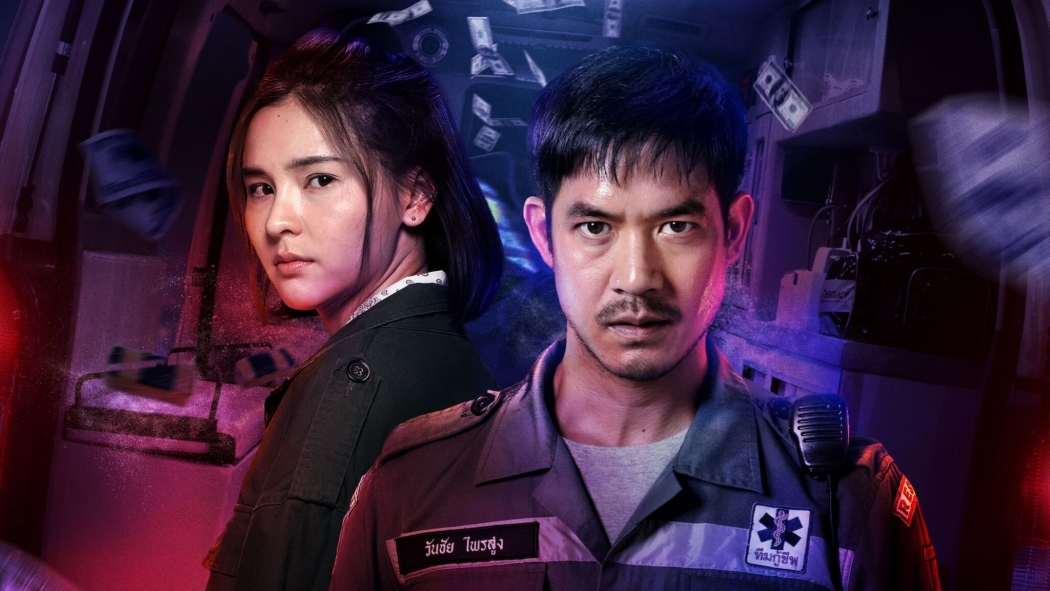 Bangkok Breaking 1. Sezon 4. Bölüm izle