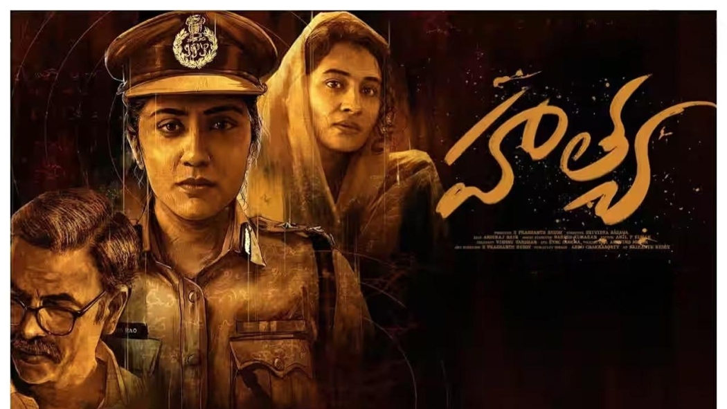 Hathya izle