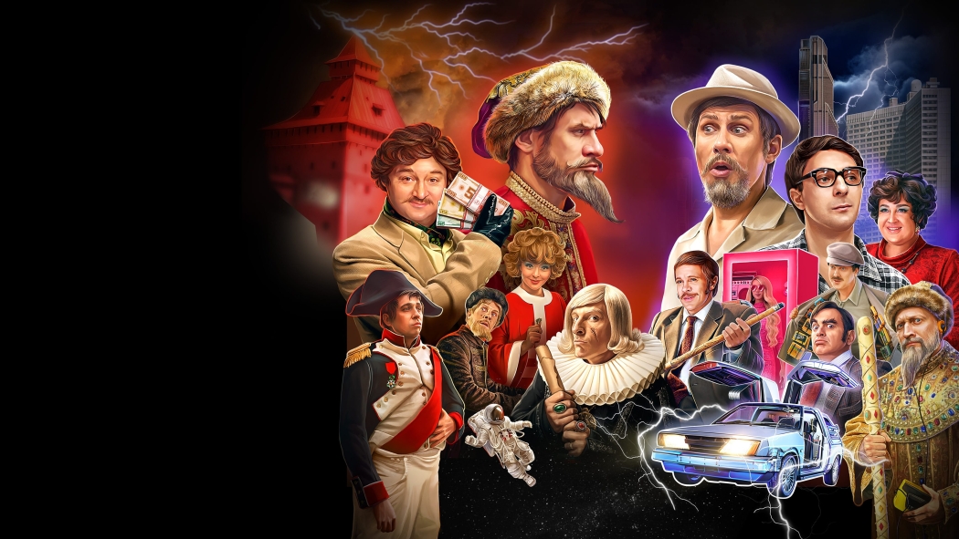 Ivan Vasilievich menyaet vsyo izle